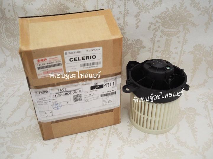 NEW Genuine Suzuki CELERIO HEATER FAN BLOWER MOTOR 74150-84M00