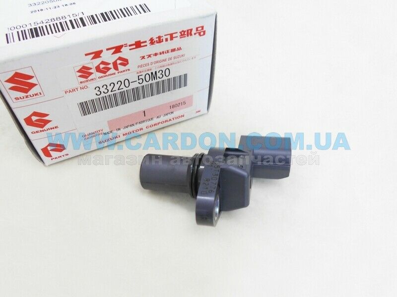 NEW Genuine Suzuki CAM CAMSHAFT CAM Sensor 33220-50M30