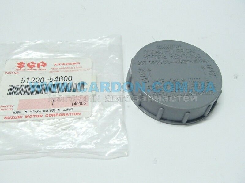 NEW Genuine Suzuki GV GRAND VITARA SQ 2000-2006 Brake Cylinder Cap 51220-54G00