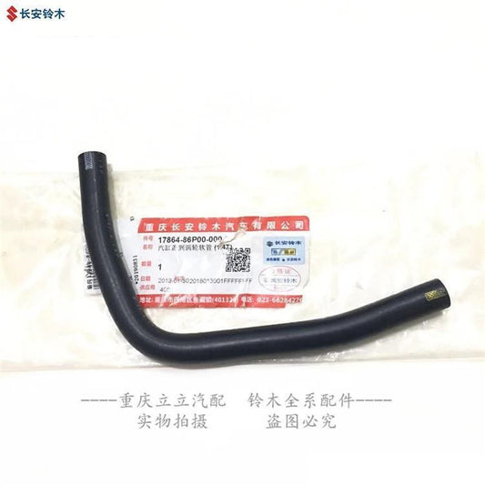 NEW Genuine Suzuki SWIFT SPORT 1.4 Cooling Radiator Rubber Hose INLET 17864-86P00