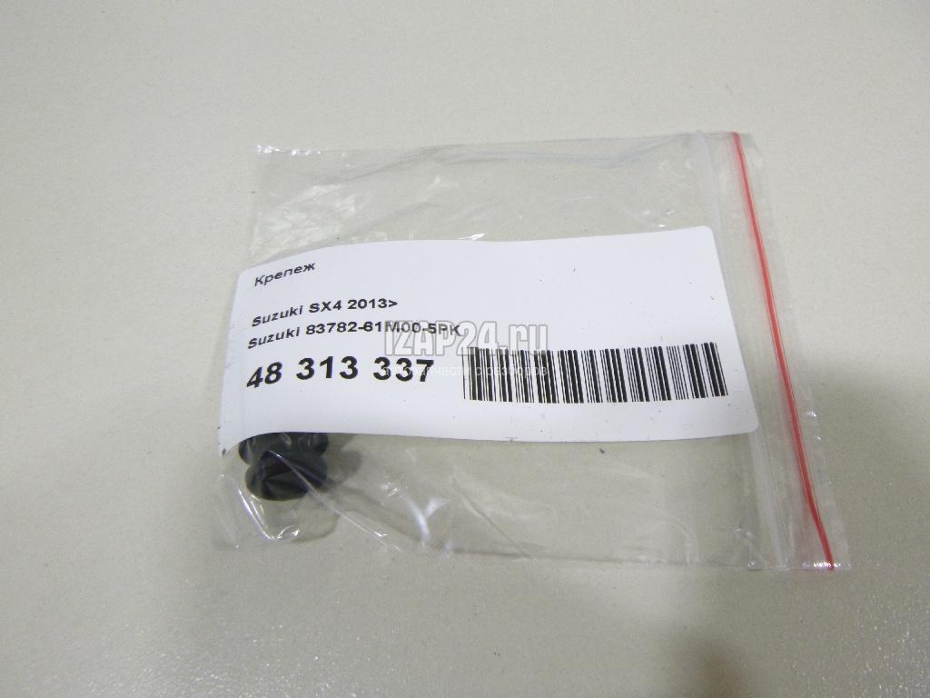 NEW Gen Suzuki S-CROSS 2023-On Parcel Shelf CLIP STRING HOLDER Plastic 83782-61M00-5PK