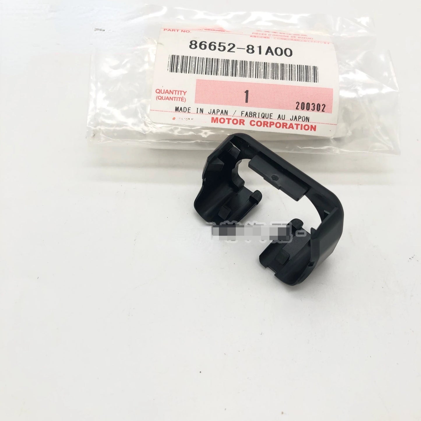 NEW Genuine Suzuki JIMNY up to 2019 SEAT RAIL PROTECTOR END 86652-81A00