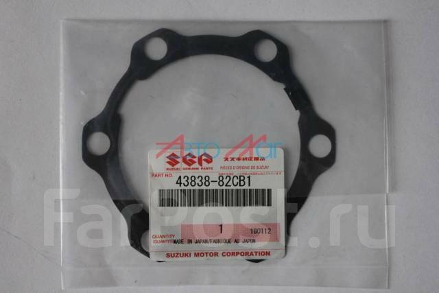 NEW Genuine Suzuki JIMNY Front Wheel Air Locking Hub SEAL GASKET 43838-82CB1