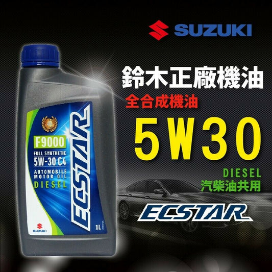 Genuine Suzuki ECSTAR 5W30 C4 DIESEL Oil F9000 Fully Synth 1 Litre 99000-21E60