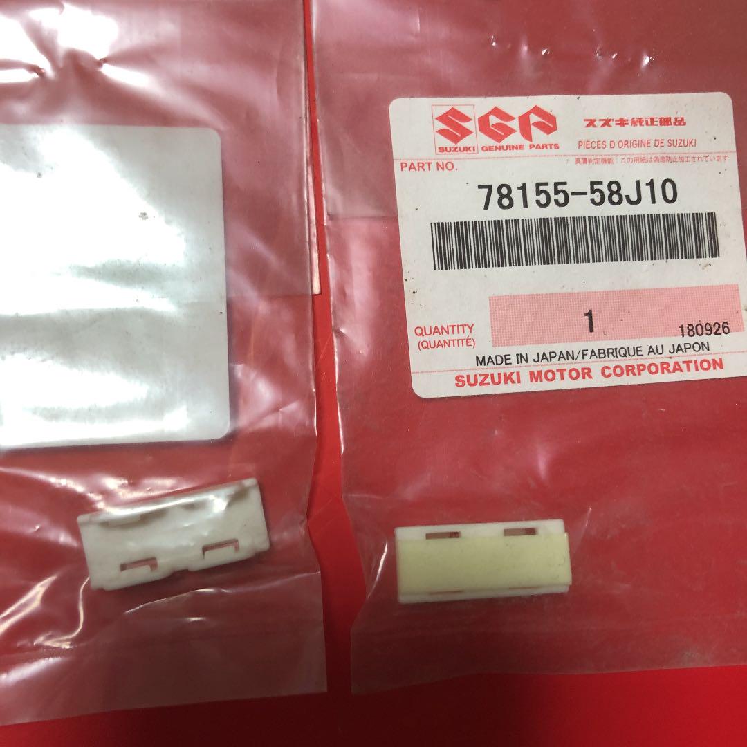 1x NEW Genuine Suzuki SPLASH Roof Under Moulding Clip WHITE 78155-58J10